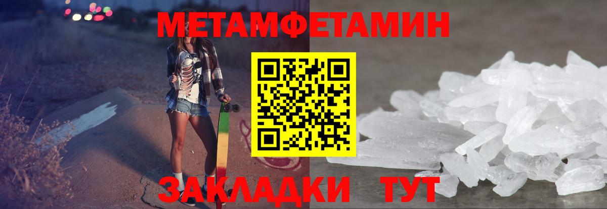 Amphetamine 98% Шали