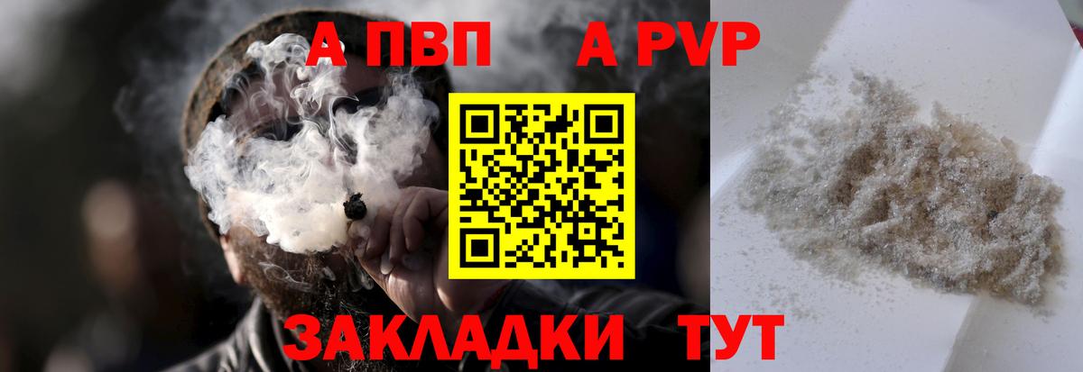 ГАШ Шали