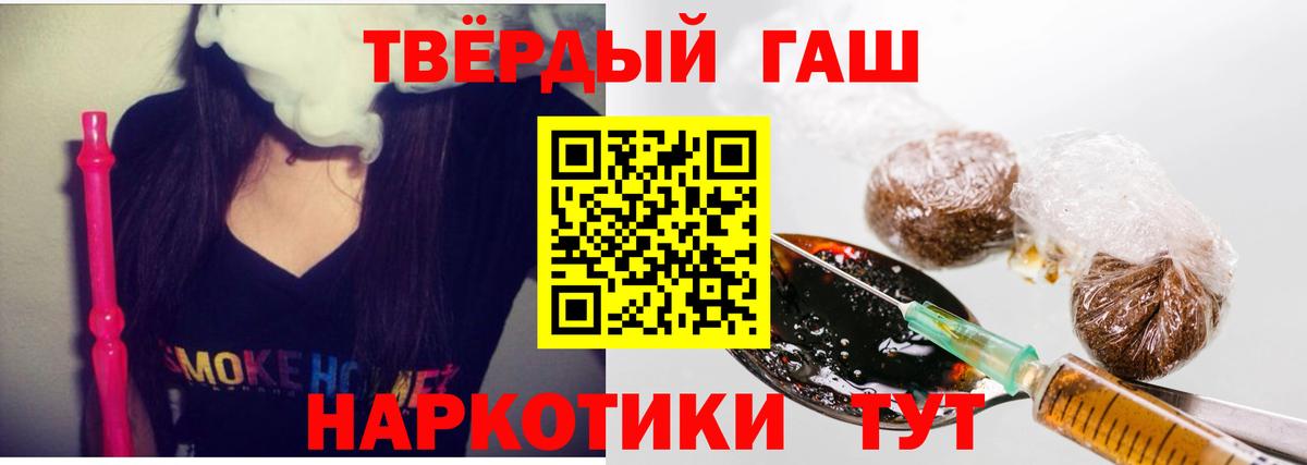 ГАШ Ice-O-Lator  Гашиш  Шали  Вход с VPN  Гашиш Изолятор 