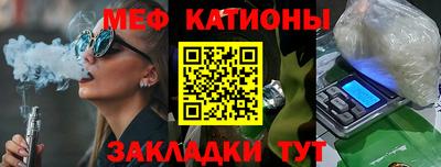 эйфоретик Старая Купавна