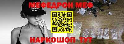 эйфоретик Старая Купавна