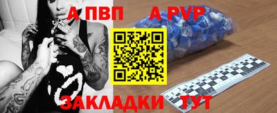 меф Ставрополь