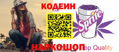 меф Ставрополь