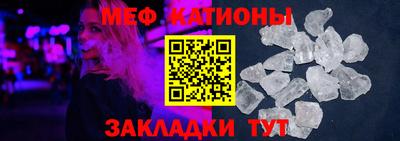 эйфоретик Старая Купавна