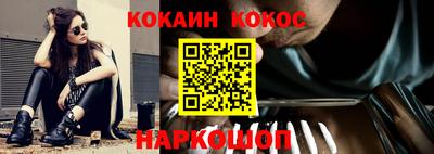 меф Ставрополь