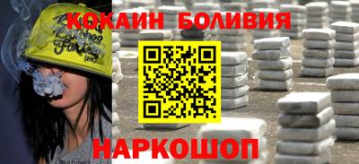 меф Ставрополь
