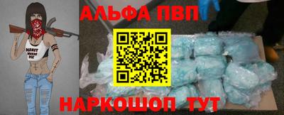 эйфоретик Старая Купавна