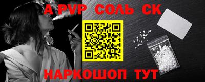 эйфоретик Старая Купавна