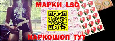 меф Ставрополь