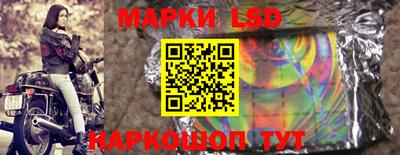 эйфоретик Старая Купавна