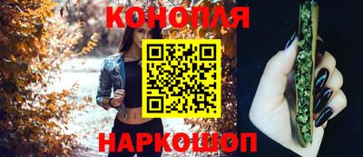 эйфоретик Старая Купавна