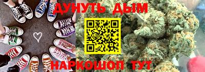 меф Ставрополь