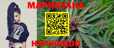 эйфоретик Старая Купавна