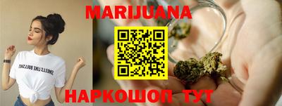 меф Ставрополь