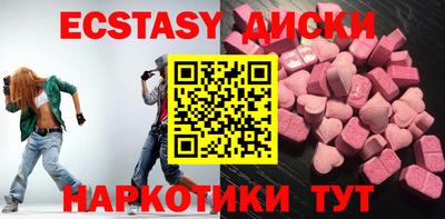 меф Ставрополь