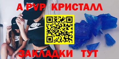 эйфоретик Старая Купавна