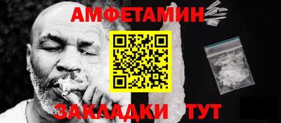 меф Ставрополь