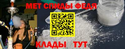хмурый Татарск