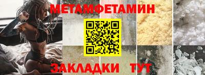 меф Ставрополь