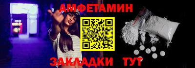эйфоретик Старая Купавна