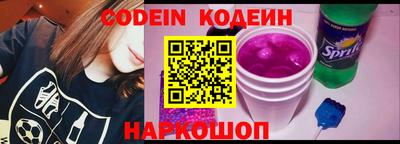эйфоретик Старая Купавна
