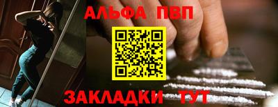 эйфоретик Старая Купавна