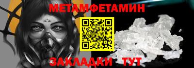 эйфоретик Старая Купавна