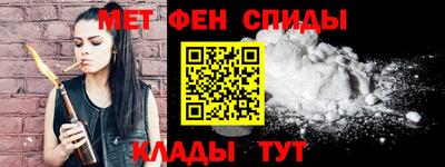 меф Ставрополь
