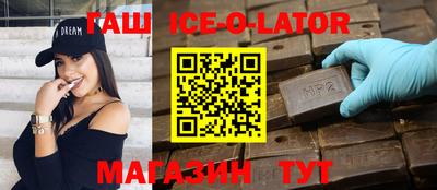 меф Ставрополь