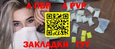 меф Ставрополь