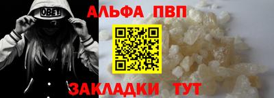 эйфоретик Старая Купавна