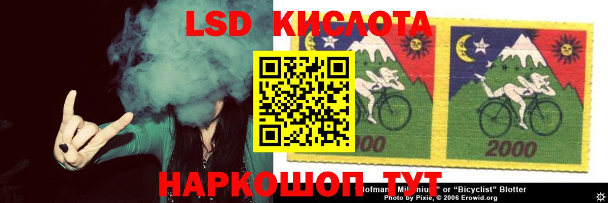 Лсд 25 экстази ecstasy  LSD-25 экстази кислота  Шали  Вход с VPN 