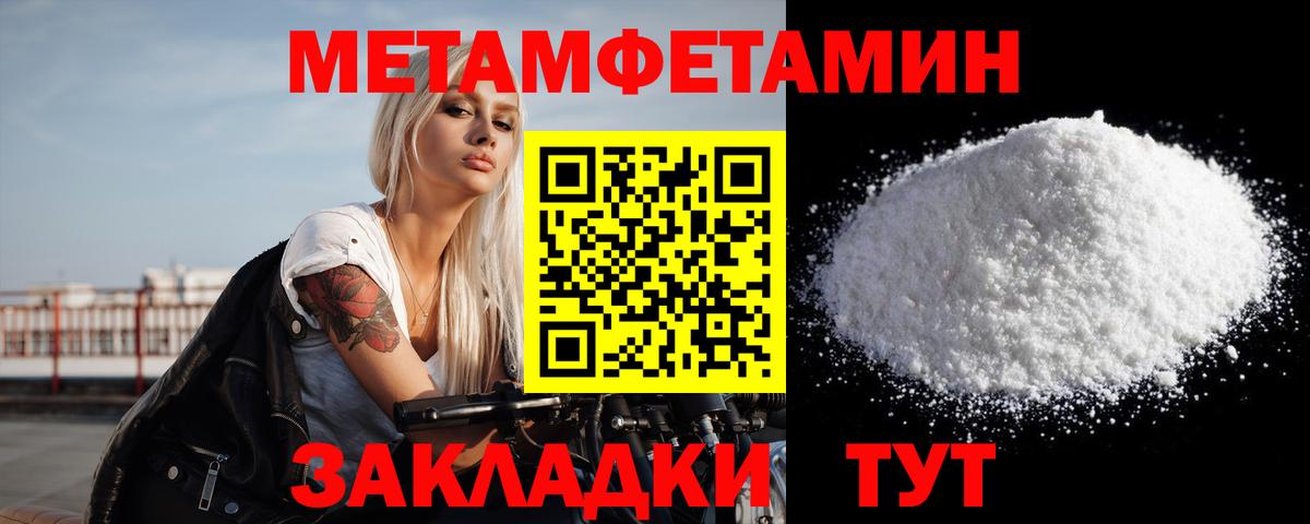 Шали  Метамфетамин  Вход с VPN  МЕТАМФЕТАМИН винт  МЕТАМФЕТАМИН винт 