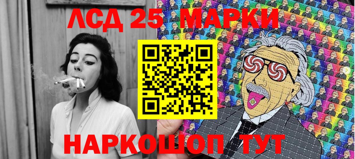 Шали  закладка  Вход с VPN  Наркотические марки 1500мкг  Наркотические марки 1500мкг 