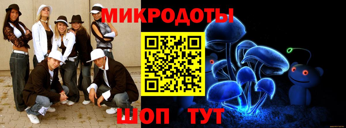 Галлюциногенные грибы мицелий Шали