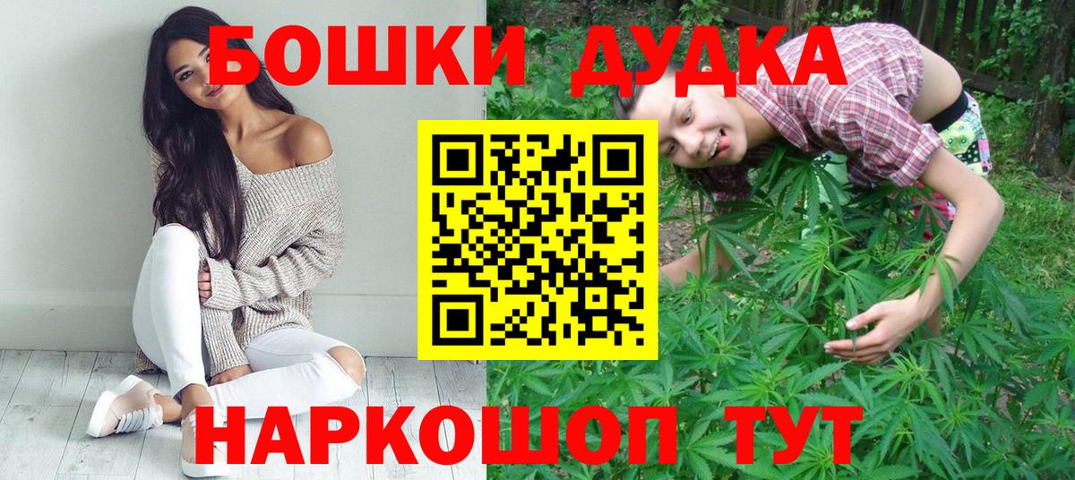 Марихуана OG Kush  Вход с VPN  Каннабис SATIVA & INDICA  Шали  Канабис ГИДРОПОН  Канабис тримм 